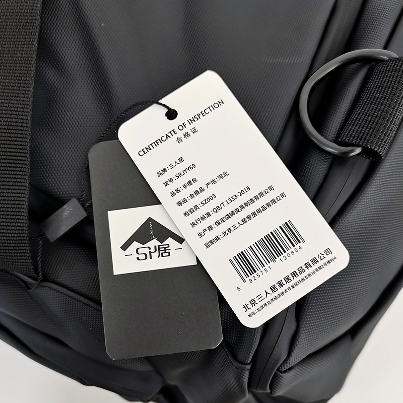 三人居 手提包旅行包单肩斜挎包 SRJYY69 个高清大图