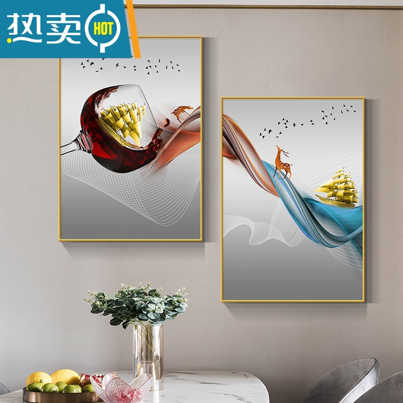 敬平现代简约酒杯餐厅装饰画 饭厅餐桌歺厅墙面挂画轻奢餐边两联壁画装饰画高清大图