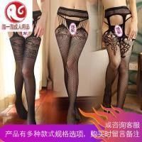 镂空情趣袜带蕾丝开裆露臀网袜竖条纹花纹显瘦丝袜女骚日系