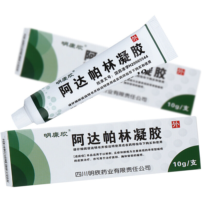 明康欣阿达帕林凝胶10g1支盒