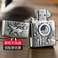 专柜正品之宝ZIPPO防风打火机 美国军队象征24457