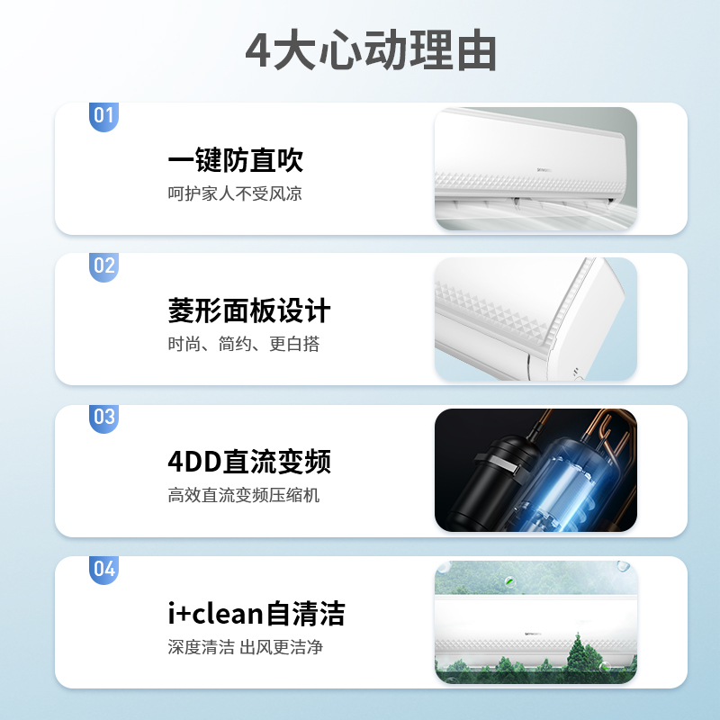 创维 自营1.5匹壁挂式变频冷暖挂机 新三级能效上下扫风 家用空调KFR-35GW/V3GB1A-N3高清大图