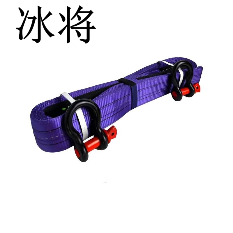 冰将 拖车绳牵引勾拖车带专用绳子 加厚款5米35吨+超大号美式钢钩 套高清大图