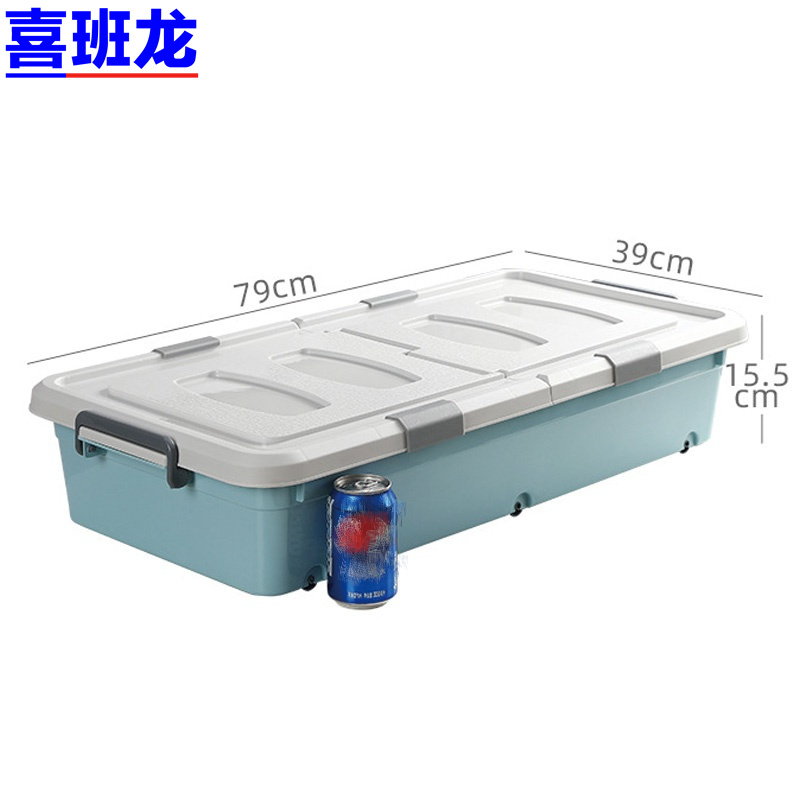 喜班龙 收纳箱 79*39*15.5cm个