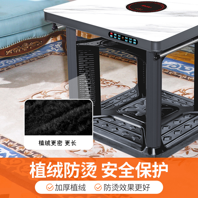焱魔方T9电暖桌80带烹饪取暖炉家用四面取暖速热取暖桌取暖器方桌电烤火炉客厅多功能电烤火桌子电暖炉正方形节能岩板电烤桌子高清大图