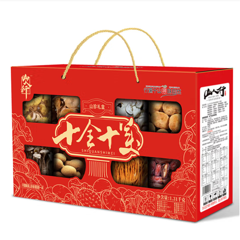 南 太 行 山 货 山人行十全十美 1310克