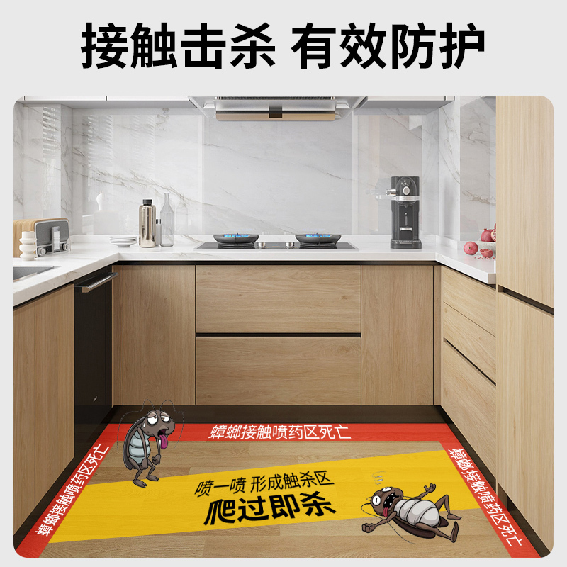 蟑螂药餐厅专用饭店商用蟑螂消杀一窝端家用全窝端杀小强克星神器