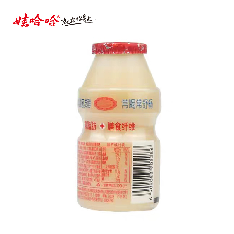[娃哈哈官方]娃哈哈乳酸菌100ml*40瓶饮品整箱儿童早餐养乐多益生菌酸奶