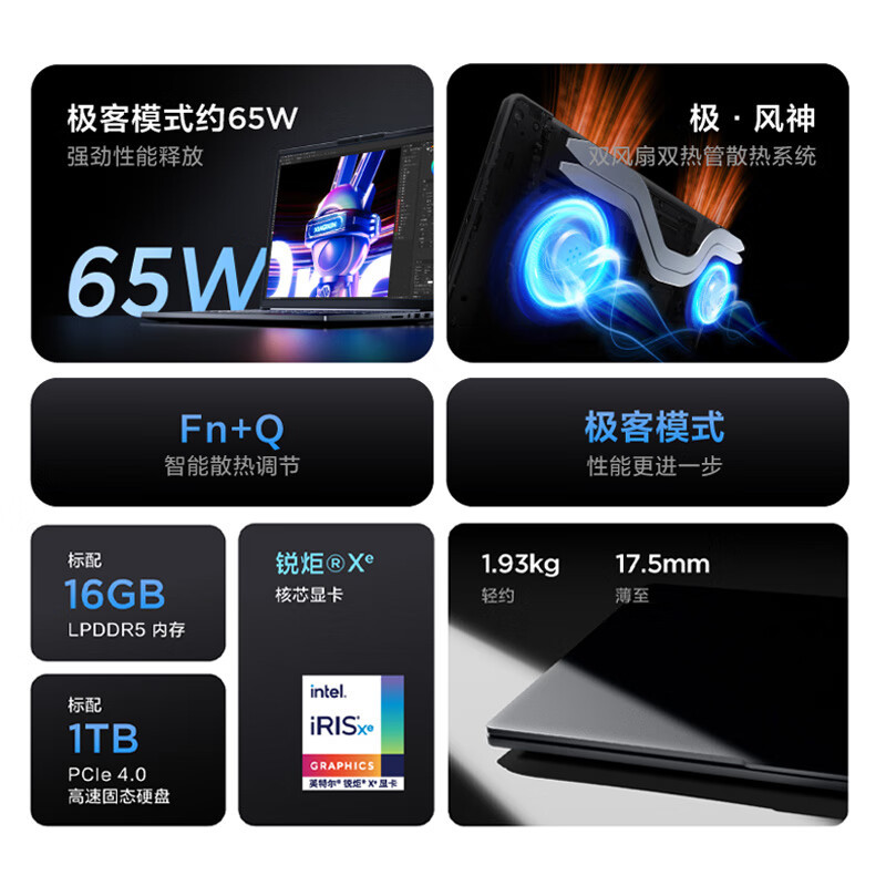 联想小新Pro16 2023款13代标压全新16英寸轻薄笔记本电脑 (i5-13500H/16G/1T) 2.5K高清&120Hz高刷 银灰 高色域网课学习学生设计游戏苏宁自营