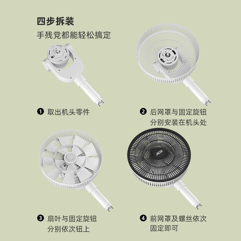 北美电器(ACA)电风扇家用落地台式扇静音摇头直流变频遥控空气循环电风扇