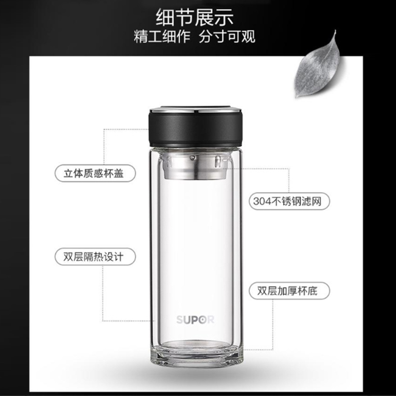 苏泊尔(SUPOR)随行耐热玻璃杯KC28CA1 商务办公出行便携送礼多功能水杯随行杯泡茶杯隔热杯热水层高硼硅质感逸系列