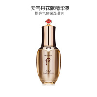 Whoo/后天气丹华泫精华液50ML/瓶