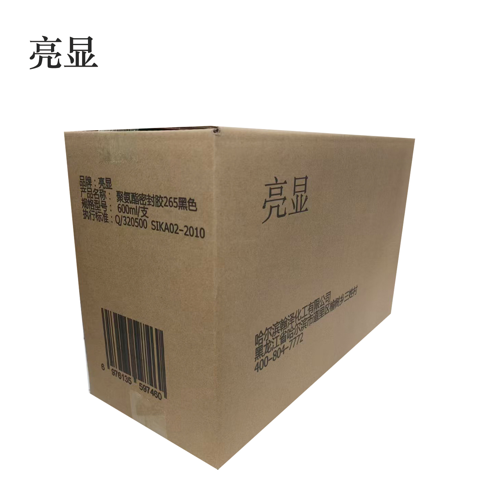 聚氨酯密封胶265黑色 600ml/支高清大图