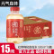 元气森林自在水500ml*15瓶整箱红枣枸杞水轻泡煮无糖植物饮料