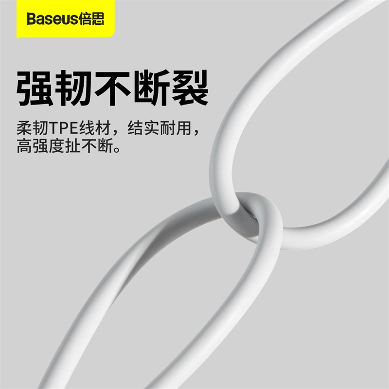 倍思适用于苹果数据线iPhone13充电线器11手机12promax快速7车载6s加长2米XR冲电8plus短ipad闪