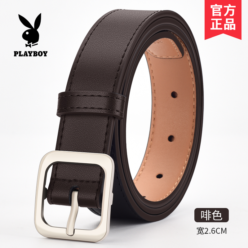 花花公子女士皮带百搭裤腰带真皮装饰牛仔裤带方扣细黑色时尚韩色 110cm 百搭方扣啡色