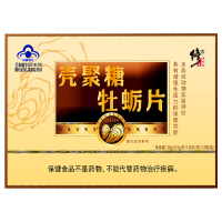 【5盒套餐】修正(xiuzheng)牡蛎片40片/盒装可搭配深海黄金牡蛎粉肽淫羊藿玛卡胶囊男性保健男用