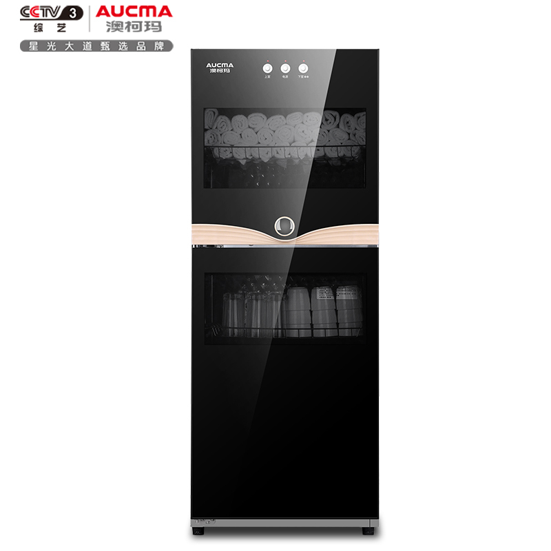 澳柯玛(AUCMA) 消毒柜ZTP168H-GS 140升家用立式小型迷你厨房商用高温杀菌碗筷餐具茶杯婴儿奶瓶消毒碗柜