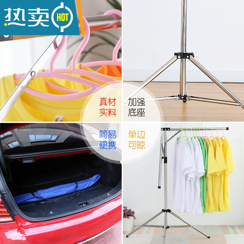 敬平不锈钢简易晾衣架落地阳台折叠伸缩室内户外旅行摆摊单杆挂衣服架 125固定长度款(含手提袋)高清大图