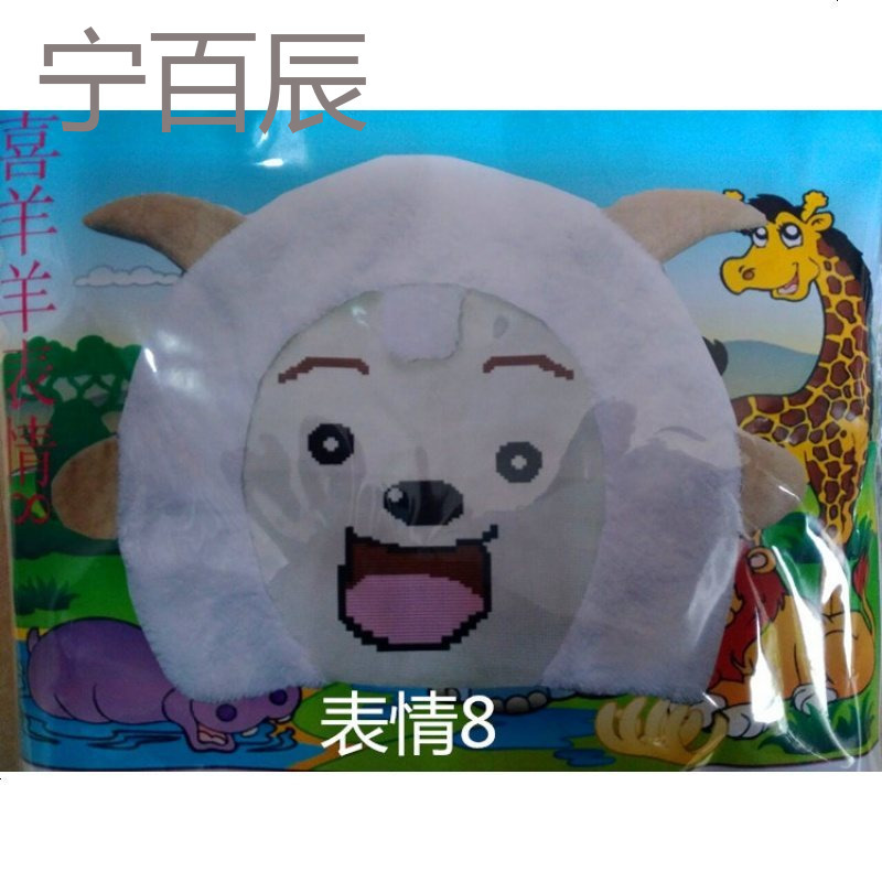 新款精准印花十字绣抱枕卡通动漫可爱客厅沙儿童喜洋洋