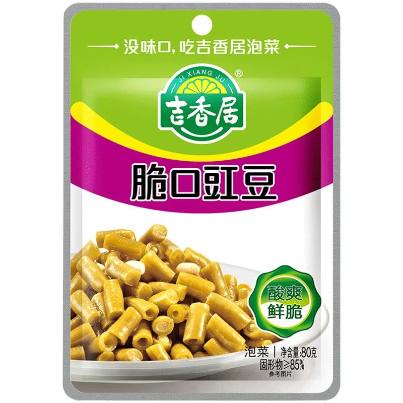 吉香居脆口豇豆80g榨菜下饭菜咸菜四川泡菜图片