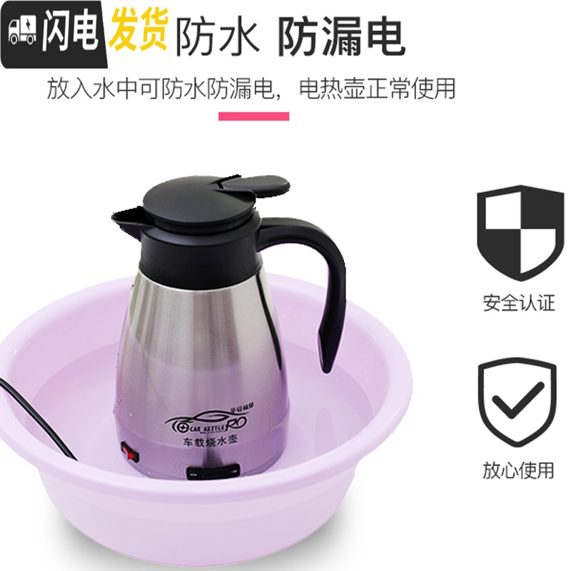 三维工匠车载电热水壶12v24v大容量电加热水壶货车户外便携通用保温烧水壶 [限流款车型]24V蓝配4米电瓶直连线保温杯高清大图