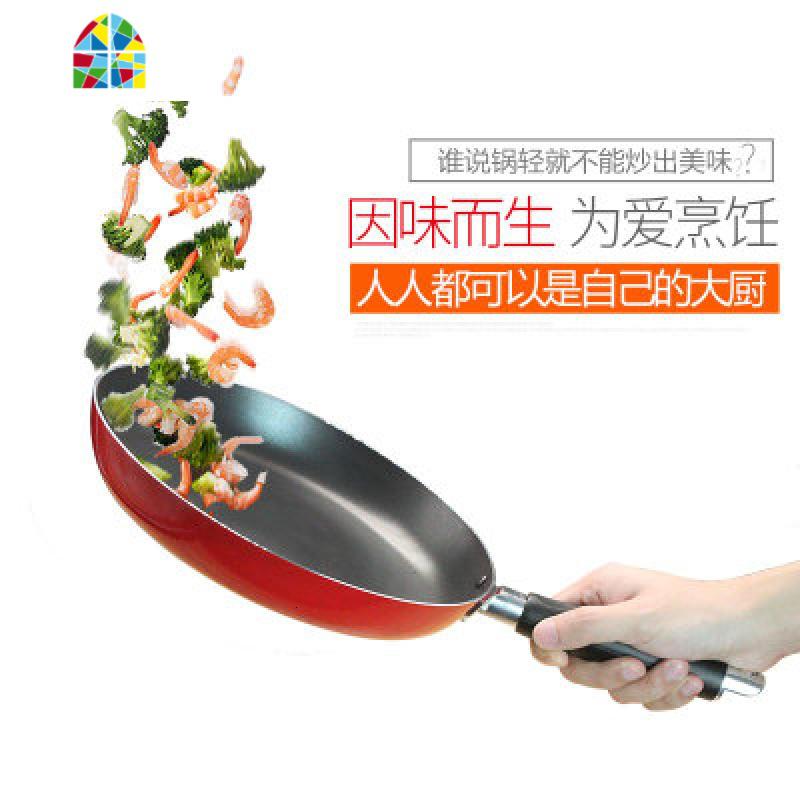 千层饼皮平底不粘锅红底燃气平底煎锅煎盘特富龙不粘锅 FENGHOU 32cm不粘锅高清大图