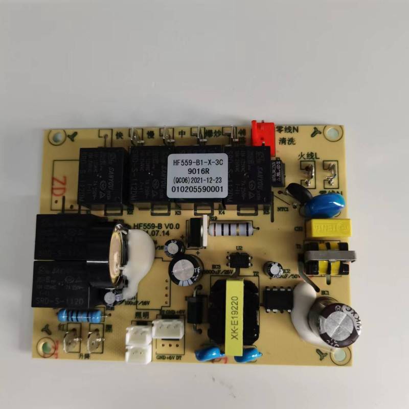帮客材配 全新原装法迪欧油烟机 J9016R电源板 收前务必验货高清大图