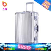 全铝镁合金拉杆箱22寸万向轮行李箱女26寸超大金属旅行箱30托运箱