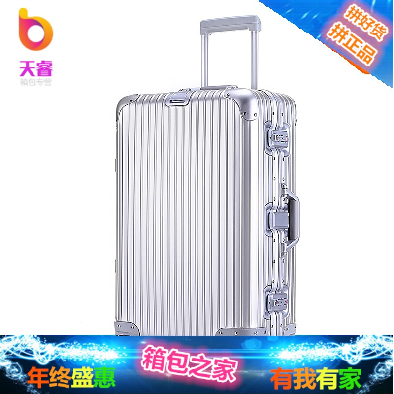 全铝镁合金拉杆箱22寸万向轮行李箱女26寸超大金属旅行箱30托运箱
