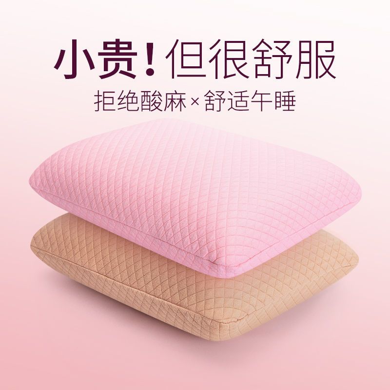 舒绋lachouffe枕头