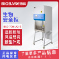 BIOBASE 博科 生物安全柜 BSC-700ⅡA2-Z