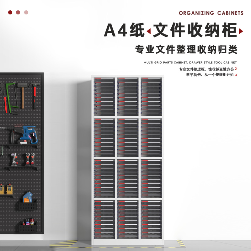 臻远 ZY5080121A4文件收纳柜 三列120抽无门 802*340*1880mm 单位:台高清大图