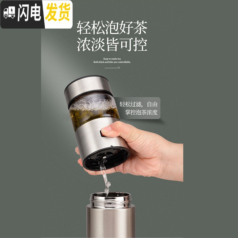 三维工匠茶水分离式保温杯男士大容量便携女双层304不锈钢泡茶水杯子 蓝色-400(送2杯+杯套)