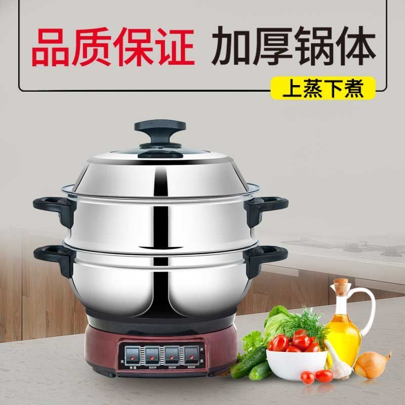 FRD多功能不锈钢电热锅G1-32cm（精品）1*6大箱电炒锅 电蒸锅 电煮锅 锅 电火锅免邮不含税
