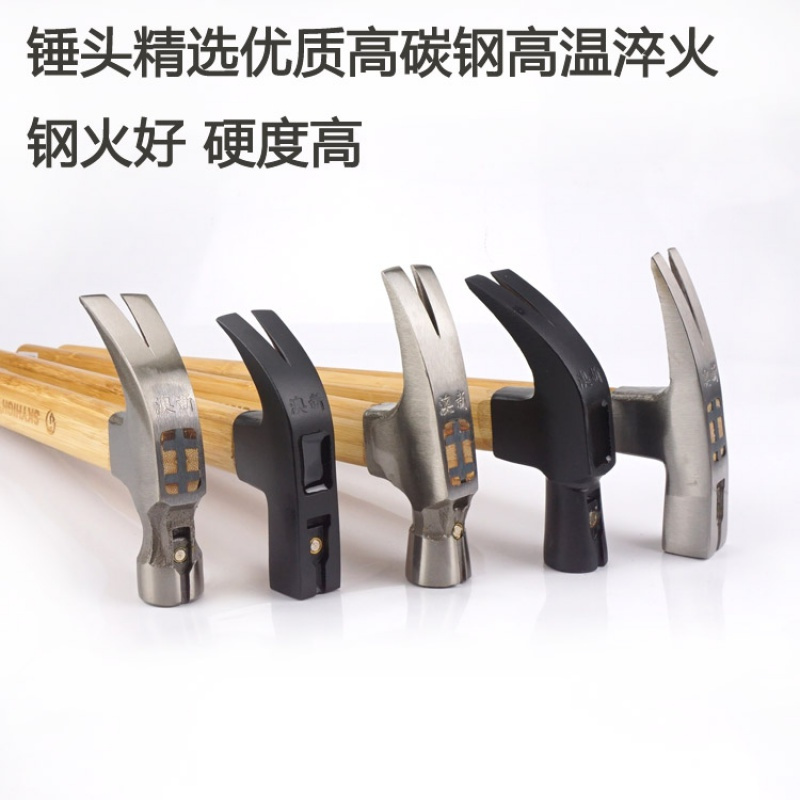 金穗慧采工具竹柄羊角锤子方头木工锤直角铁锤榔头钉锤带磁竹把子
