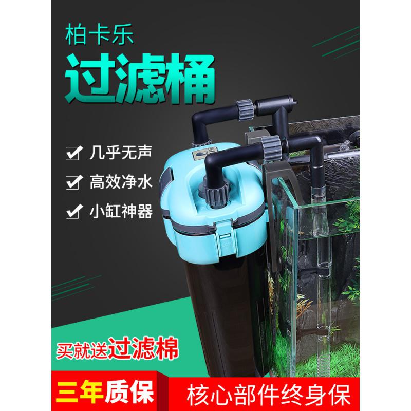 鱼缸外置壁挂式过滤器小型缸过滤系统整套瀑布高清大图