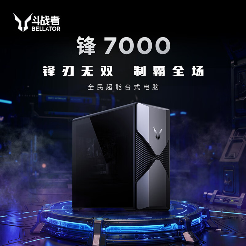 联想(Lenovo)来酷斗战者锋7000游戏台式电脑(i5-12400F RTX3050 6G显卡 16G 512G固态硬盘)27英寸2K高刷显示器 游戏设计商用家用办公高清大图