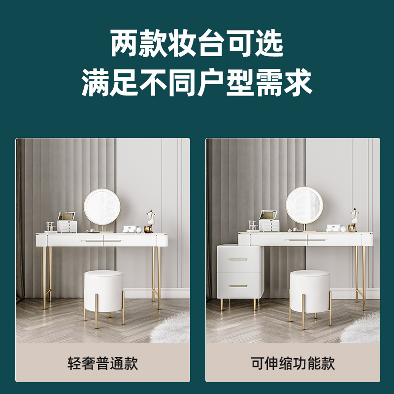 冬熊现代简约轻奢梳妆台收纳柜一体卧室化妆桌北欧岩板化妆台带柜子008