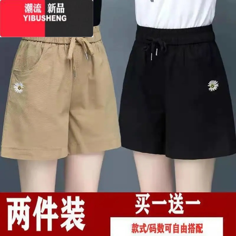 YIBUSHENG1/2条装短裤女季薄款宽松高腰显瘦百搭女裤阔腿五分休闲裤高清大图