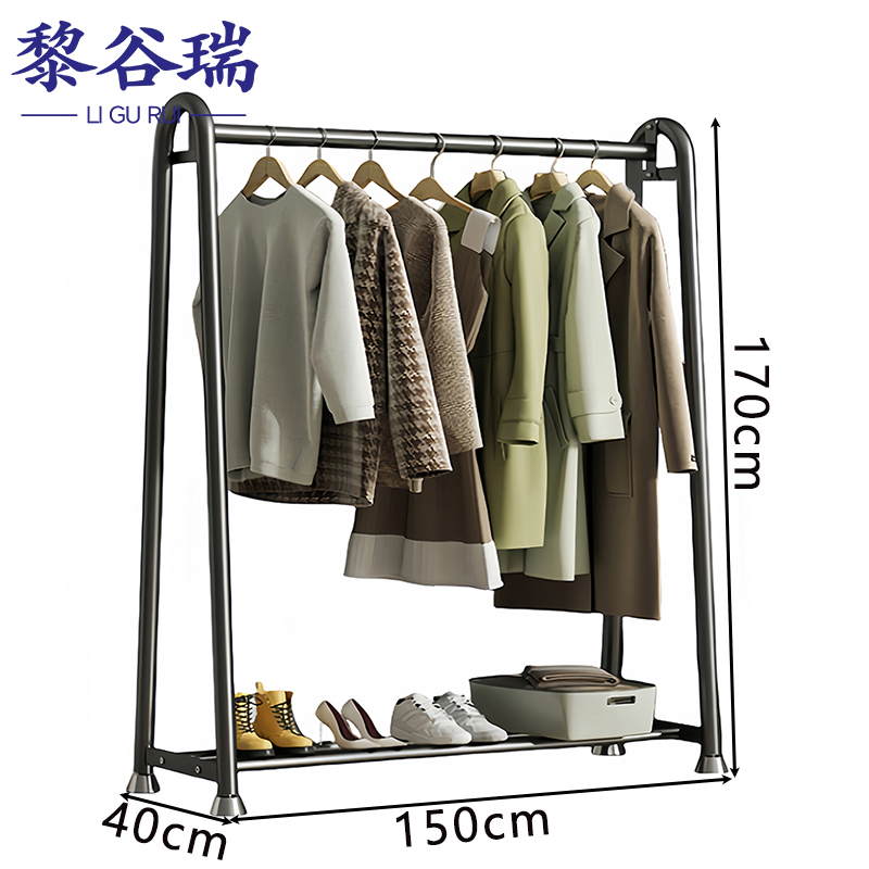 黎谷瑞挂衣架 挂衣架150*170cm个