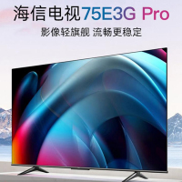 普通电视设备（电视机）海信/Hisense 75E3G-PRO 超高清(4k) 75 OLED 有线+无线 智能电视黑色