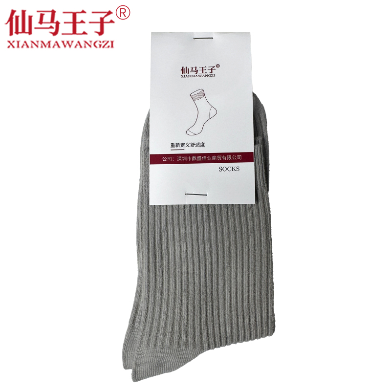 仙马王子 男士高帮防臭棉袜 XMWZ-1025 4双/包高清大图