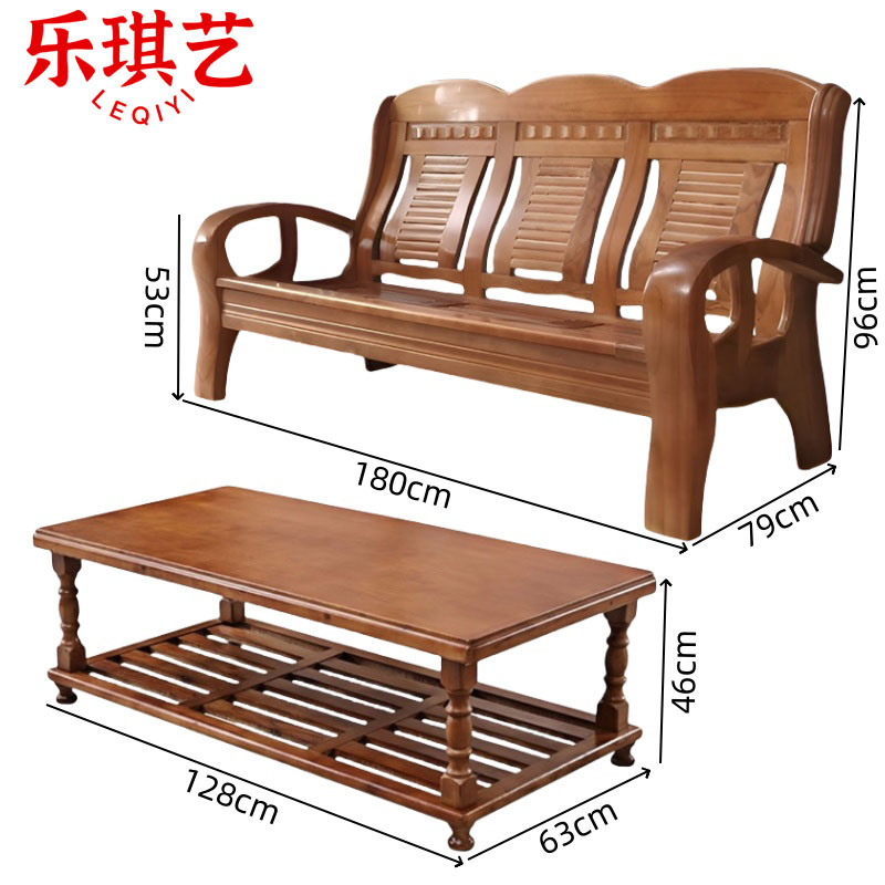 乐琪艺 实木沙发组合 三人+长茶几 套高清大图