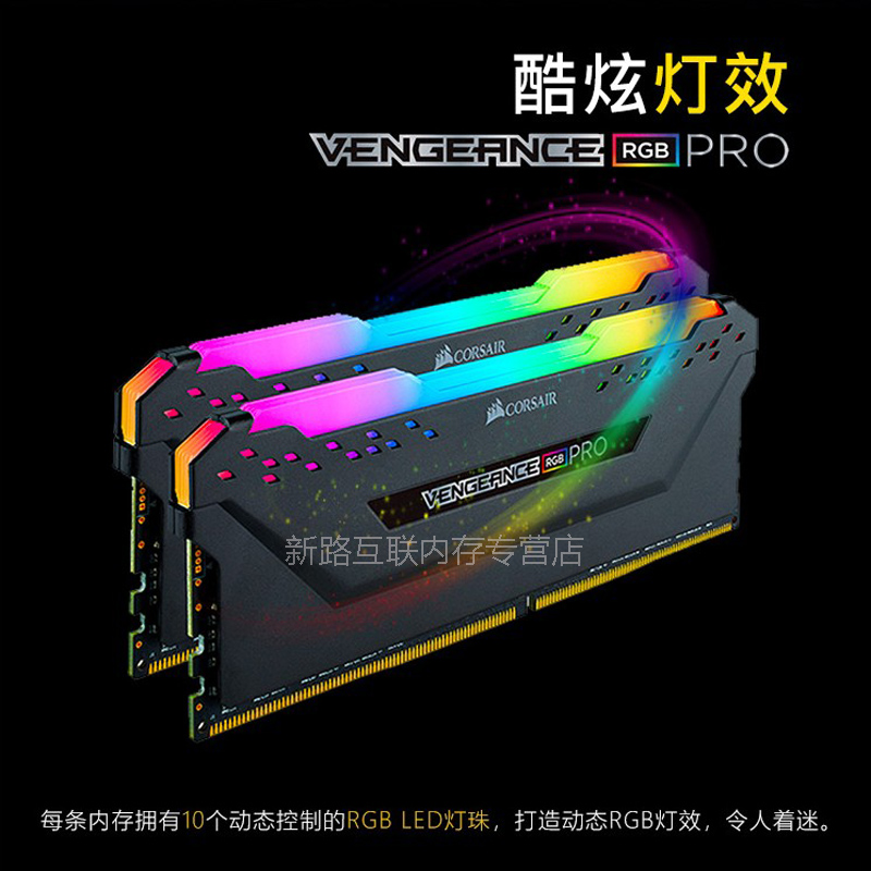 美商 海盗船(USCORSAIR) 16GB DDR4 3600 台式机内存条 复仇者RGB PRO灯条高清大图