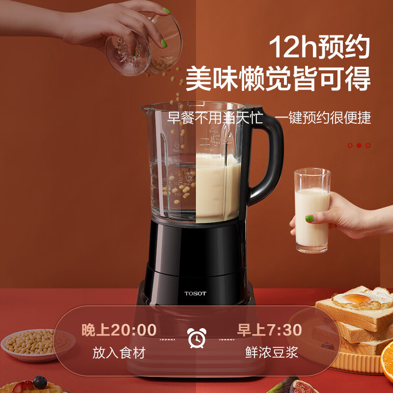 格力破壁机家用1.75L大容量豆浆机 免洗破壁机轻音辅食机早餐机HB-1701H