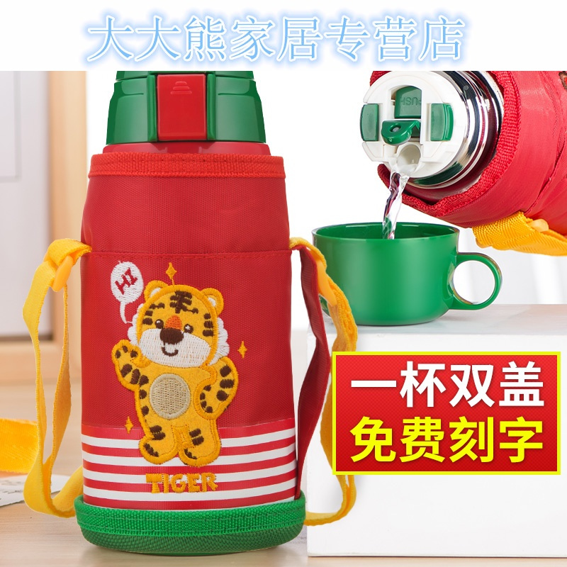 儿童保温杯带吸管两用水杯防摔幼儿园宝宝水壶男女小学生杯子