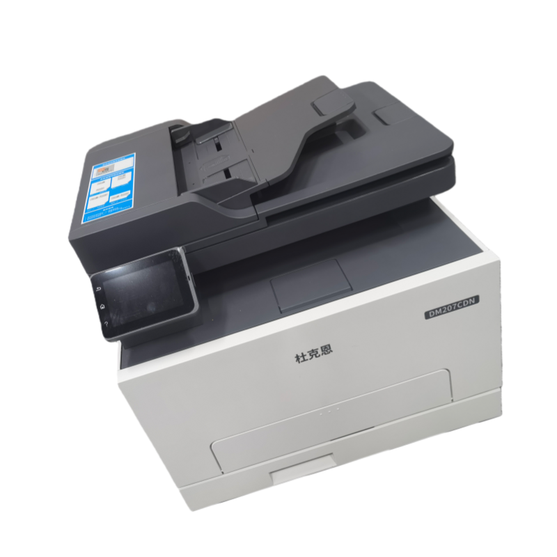 杜克恩 DM207CDNA4幅面 自动双面18PPm PANTUM原厂三年服务彩色激光多功能一体机(计价单位:台)深灰白高清大图