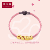 周大福W字母转运珠黄金饰品吊坠(工费:48计价)F189566