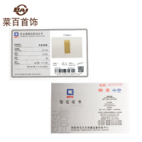 菜百首饰20/30/50克梯形投资金条足金 Au999.9梯形投资金条金砖黄金金条投资收藏